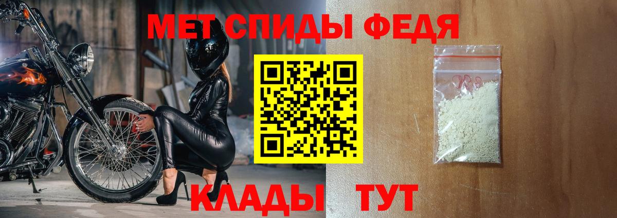 Amphetamine Розовый Канаш