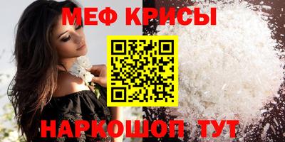 мефедрон VHQ Комсомольск-на-Амуре