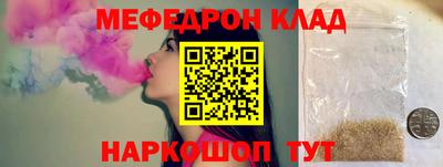 кокаин перу Конаково