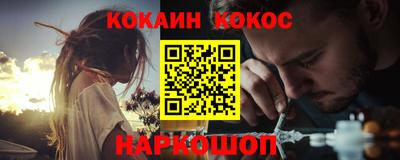 кокаин перу Конаково