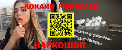 кокаин перу Конаково