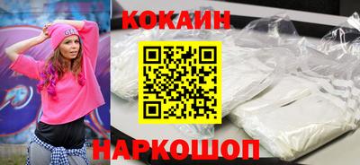 мефедрон VHQ Комсомольск-на-Амуре