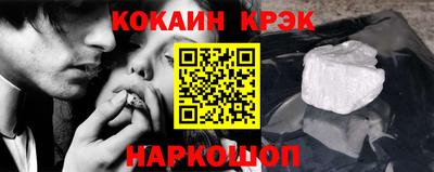 мефедрон VHQ Комсомольск-на-Амуре