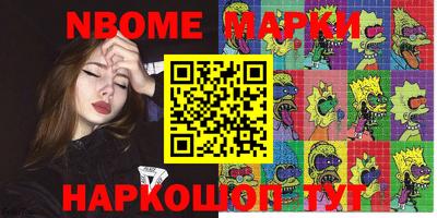 мефедрон VHQ Комсомольск-на-Амуре