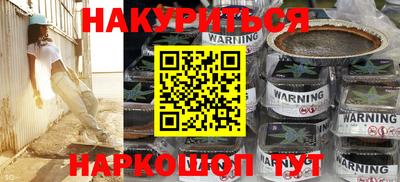 мефедрон VHQ Комсомольск-на-Амуре