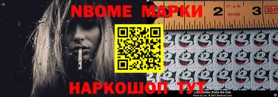 кокаин перу Конаково
