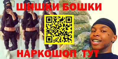 мефедрон VHQ Комсомольск-на-Амуре