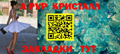 мефедрон VHQ Комсомольск-на-Амуре