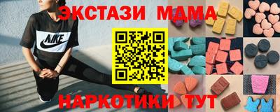 мефедрон VHQ Комсомольск-на-Амуре