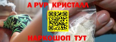 мефедрон VHQ Комсомольск-на-Амуре