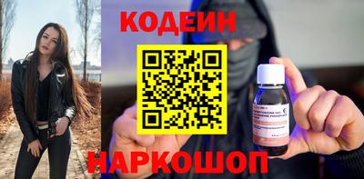 мефедрон VHQ Комсомольск-на-Амуре