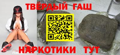 мефедрон VHQ Комсомольск-на-Амуре