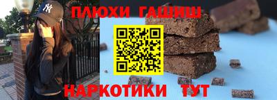 мефедрон VHQ Комсомольск-на-Амуре