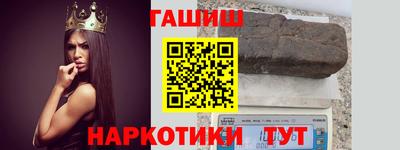 мефедрон VHQ Комсомольск-на-Амуре