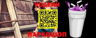 хмурый Коммунар