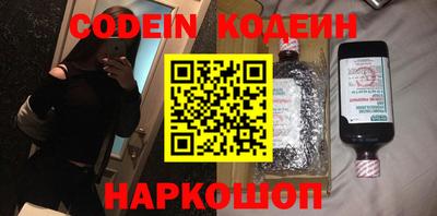 мефедрон VHQ Комсомольск-на-Амуре