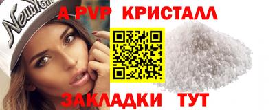 мефедрон VHQ Комсомольск-на-Амуре