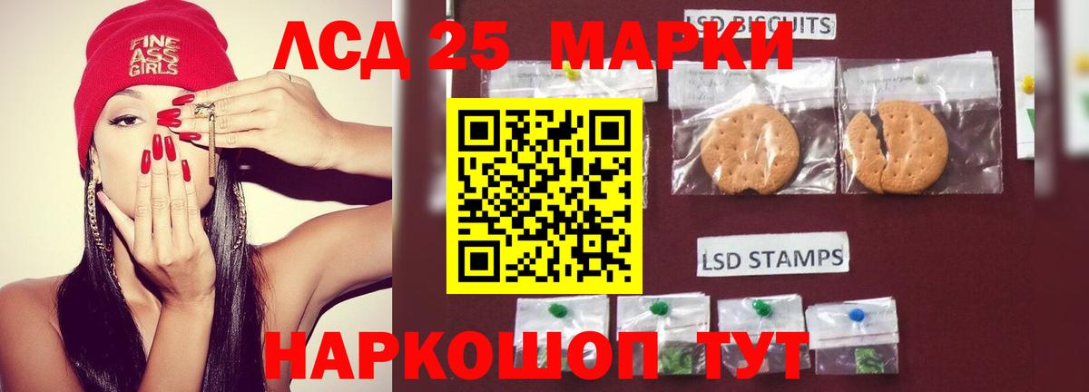 Лсд 25 экстази ecstasy  Вход с VPN  ЛСД экстази ecstasy  Лсд 25 экстази  Канаш 