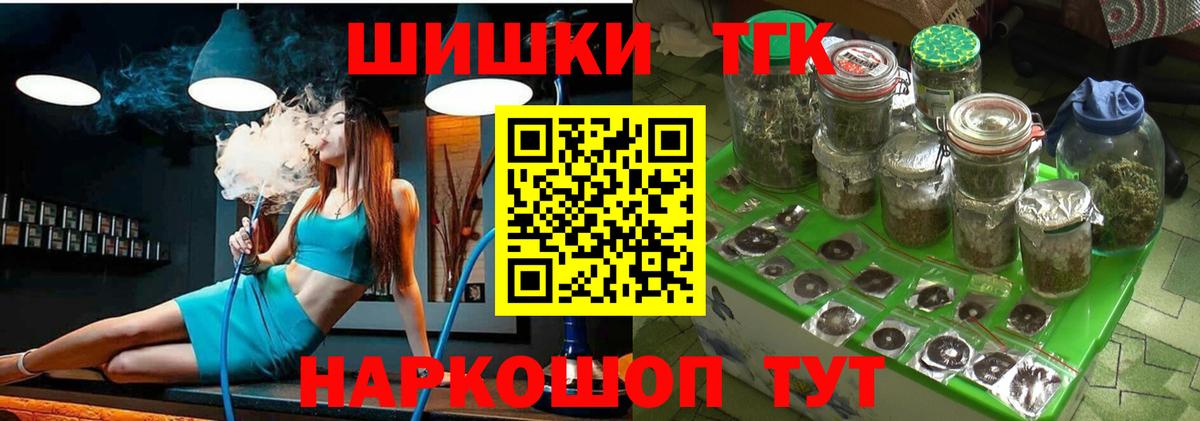 Марихуана Amnesia  МАРИХУАНА гибрид  Бошки Шишки THC 21%  Канаш  Вход с VPN 