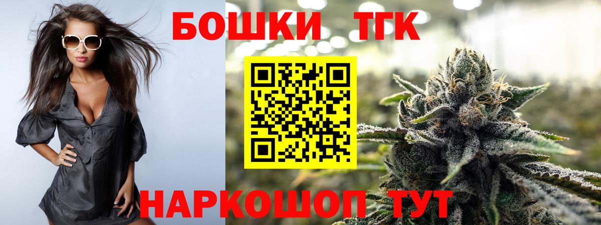 Каннабис OG Kush Канаш